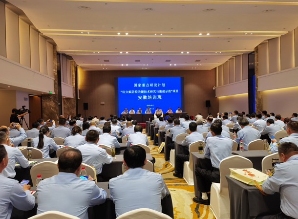 红火蚁防控关键技术研究与集成示范技术培训班在安徽省