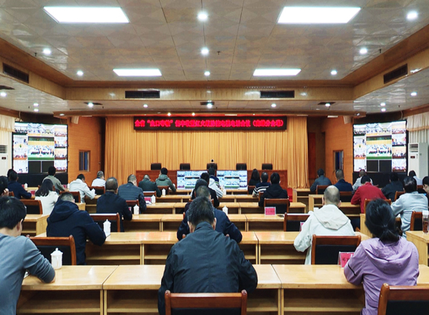 我市组织收听收看全省“虫口夺粮”促丰收暨红火蚁防控